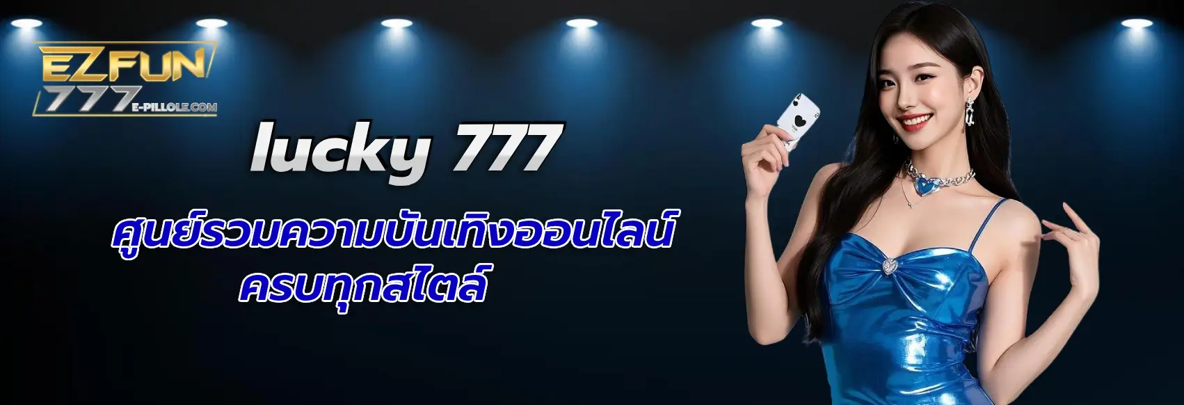 lucky 777